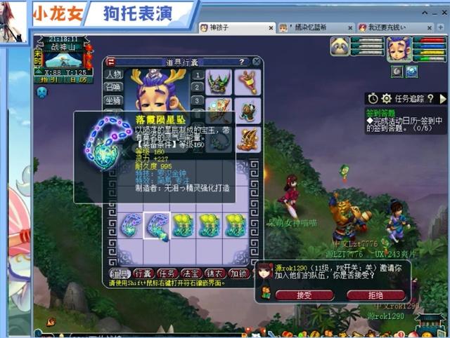 最终取得了