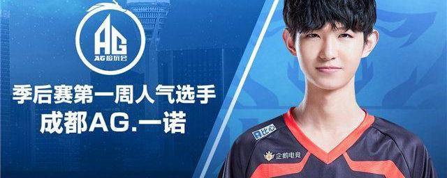 纳作为瑞典