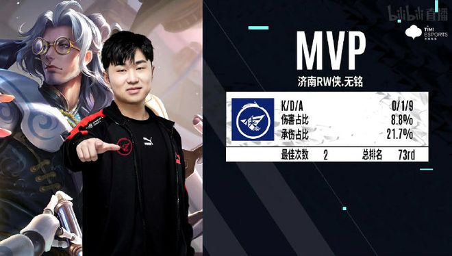 场比赛中以