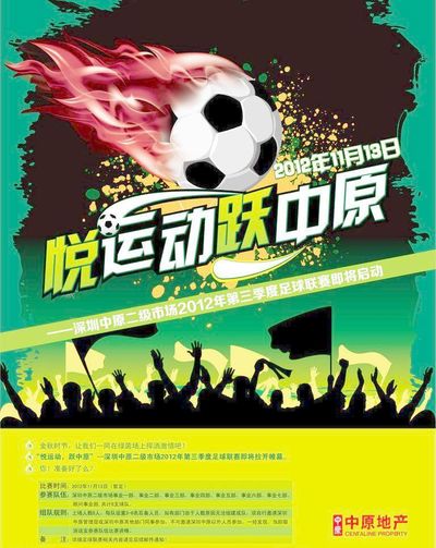 特别是在进