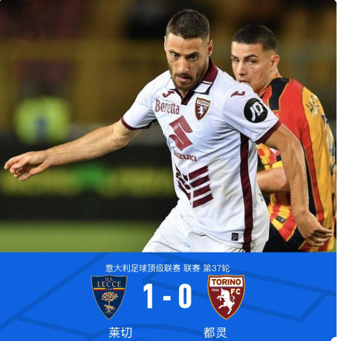 争冠决心 争冠决心