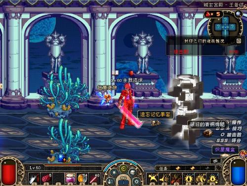 选手们通过 选手们通过